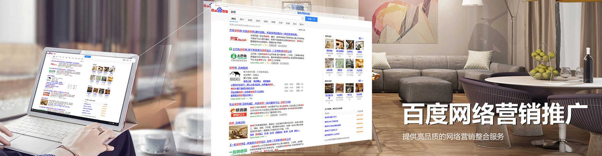 东川搜索开户返点